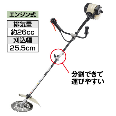 エンジン草刈機