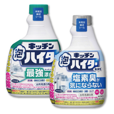 キッチン泡ハイター