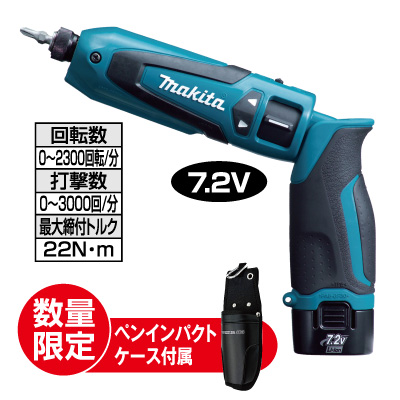 充電式ペンインパクト<br>ドライバ