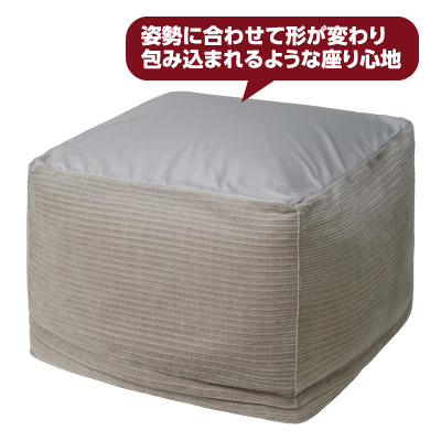 ビーズソファ