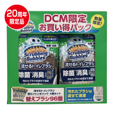 スクラビングバブル<br>流せるトイレブラシ