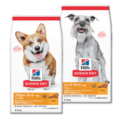 サイエンス・ダイエット　犬用