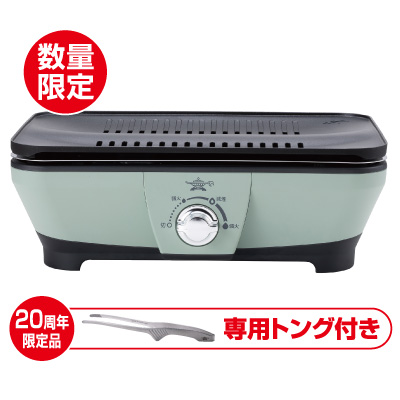グラファイト　ミニグリラー