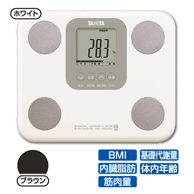 体組成計