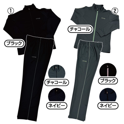 ジャージ上下セット