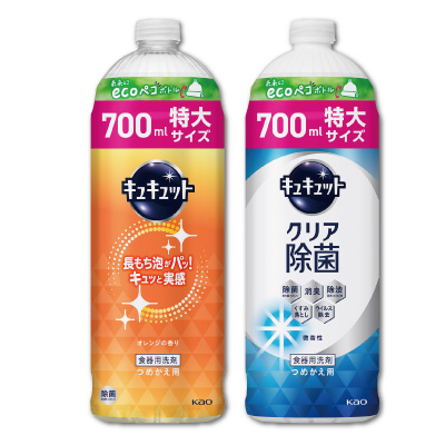 キュキュット
