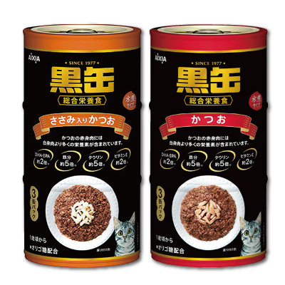 黒缶