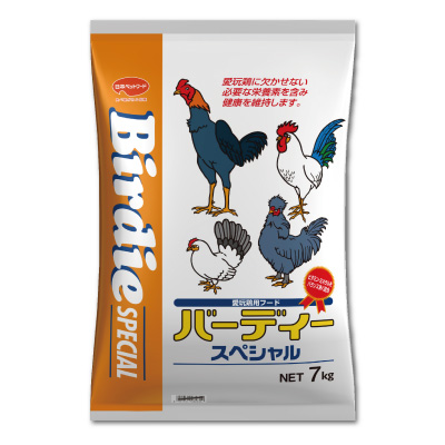 バーディースペシャル