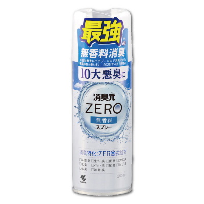 消臭元　ZERO<br>スプレー