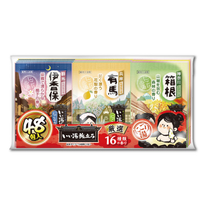 いい湯旅立ち<br>厳選パック