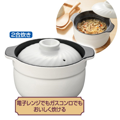 みのり丈膳<br>炊飯土鍋