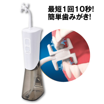 オーラルスマイル