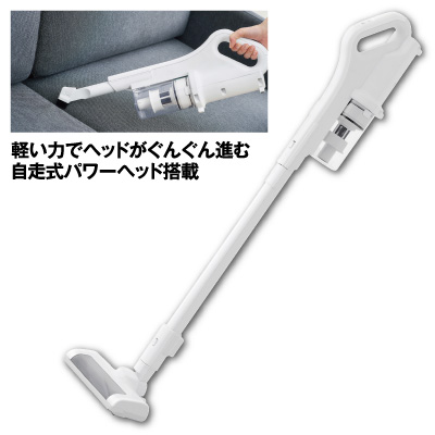 充電式サイクロン<br>スティッククリーナー