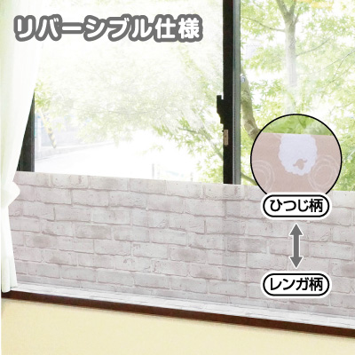 冷気防止あったかボード