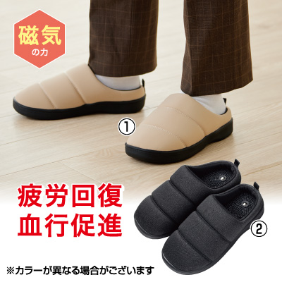 リカバリールームサンダル　
