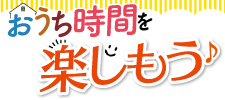 浜北店 チラシ情報 dcm 浜北店 チラシ情報 dcm