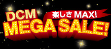 DCM MEGA SALE！