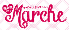 Mothers Day Marche
