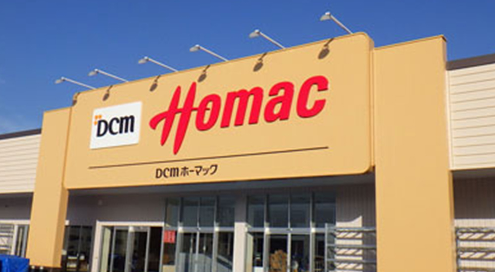 ホームセンター ｄｃｍホーマック ｄｃｍ Homac