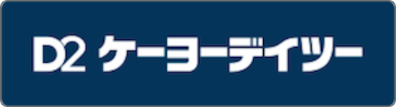 赤平オーキッド