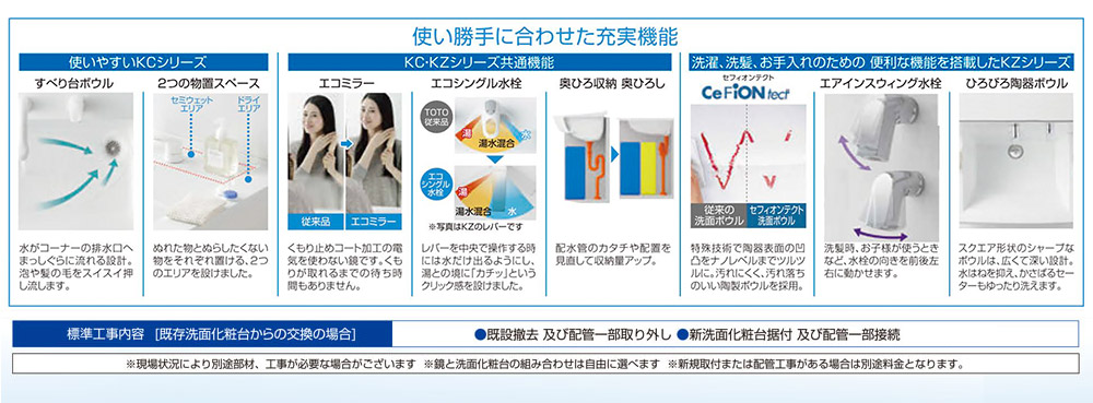 DCMおすすめバスリフォーム