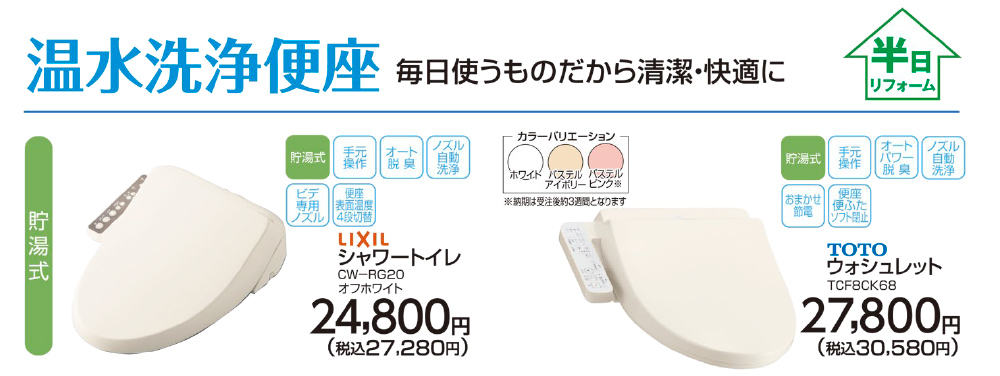 かどうか ラップ モスク カーマ ウォシュレット ミニチュア 本当のことを言うと 影