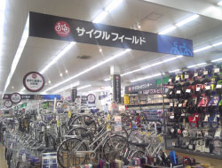 カーマ 沼津 自転車 配達