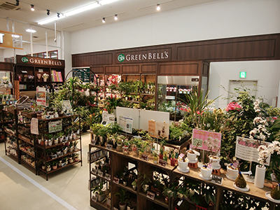 グリーンベルズ 21熱田店