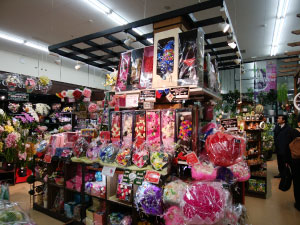 グリーンベル 21名古屋城北店