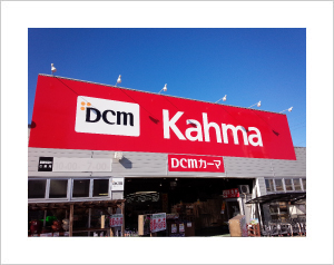 お申し込み