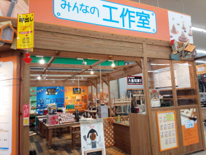 Dcm Diy倶楽部 Com