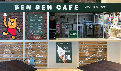 ベンベンカフェ