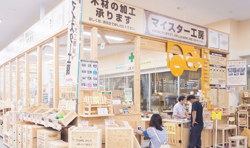 マイスター工房