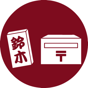 外回り