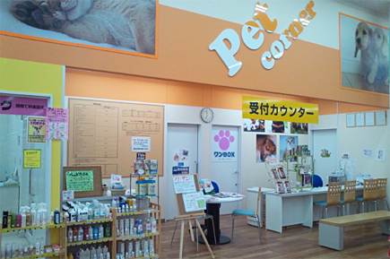 Dcmカーマのペット情報館 21小松店