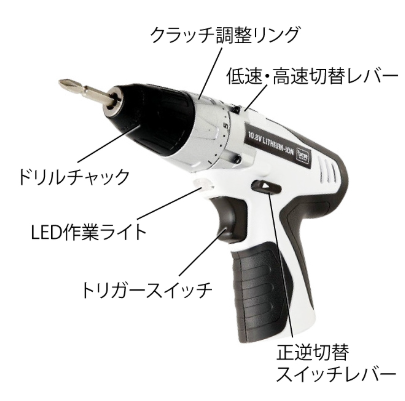 ドリルドライバー