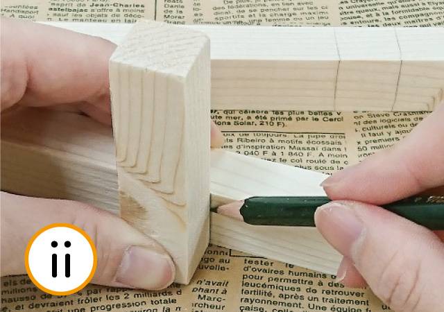 気に印を付ける