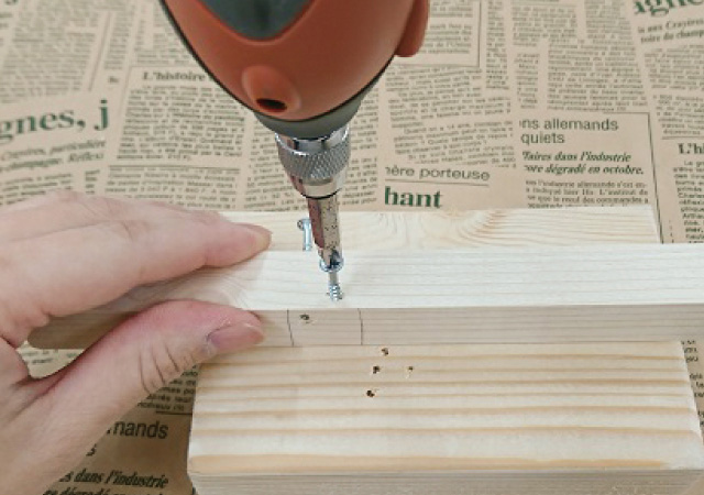 ネジで仮止めする