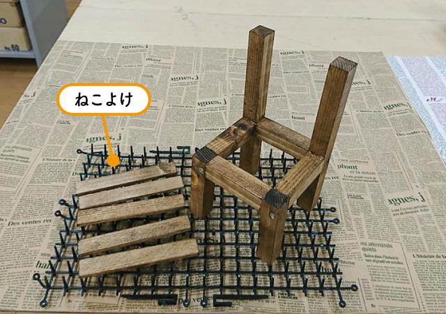 ねこよけに乗せて塗装する