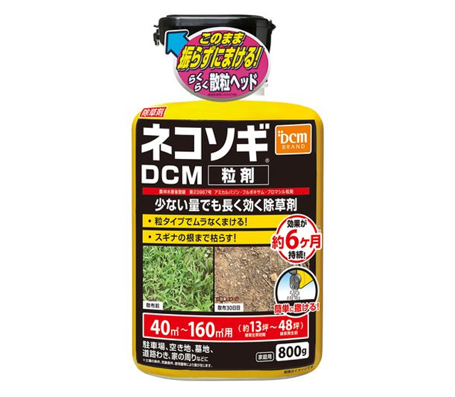 今すぐできる手軽な雑草対策 ｜ コラムカテゴリー：お役立ち ｜ コラム - くらしメイド ｜ ＤＣＭ