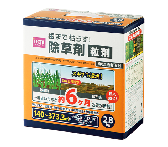 今すぐできる手軽な雑草対策 ｜ コラムカテゴリー：お役立ち ｜ コラム - くらしメイド ｜ ＤＣＭ