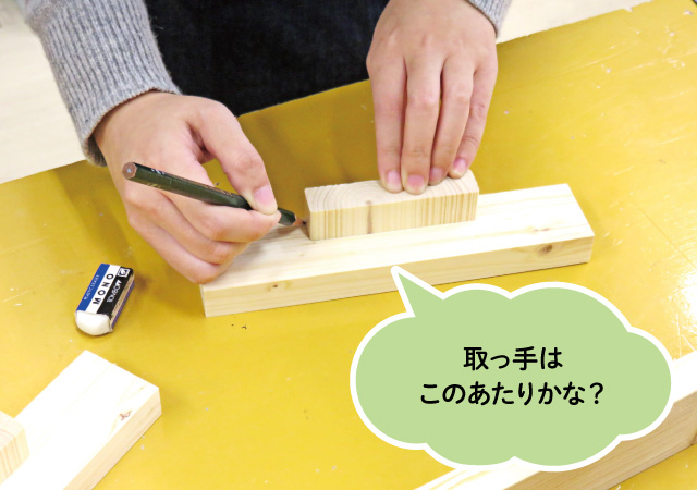 取っ手の位置に墨付け