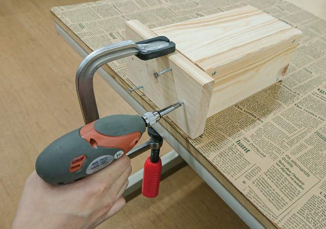 クランプで固定