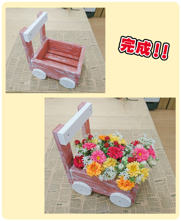 カート型プランター完成