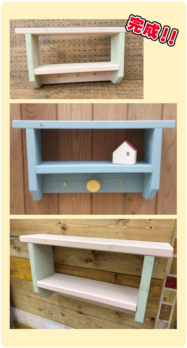 壁掛けラック完成