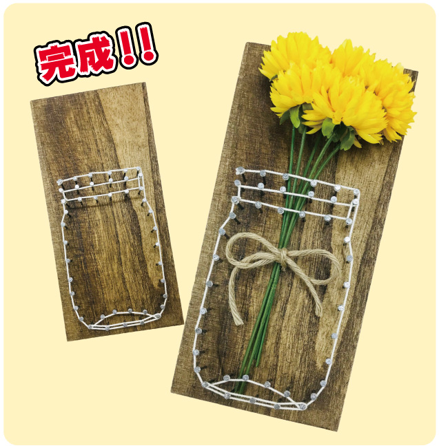 ストリングアート完成