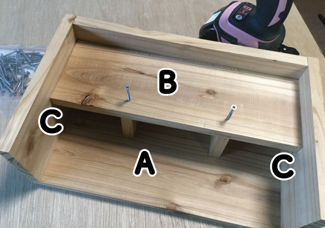 持ち手,ビスどめ