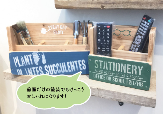 塗装,ステンシル