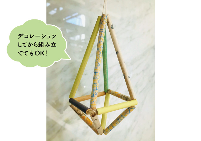 デコレーション,マスキングテープ