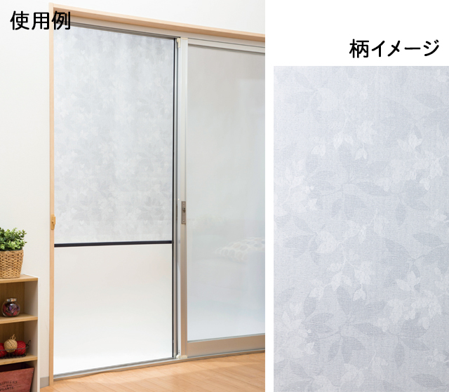 ＤＣＭ 光が入る日除けすだれ　約90×120cm　ホワイト